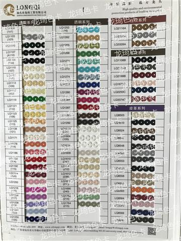 透明、壓紋、壓花、皮革系列