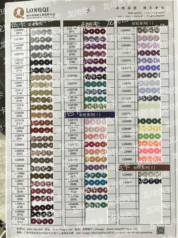 亞光、彩虹、彩色系列