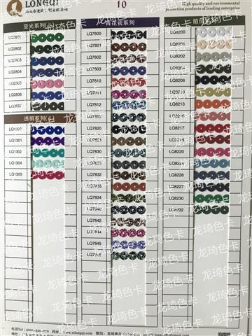 亞光II、透明II、青花瓷、植絨系列